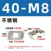 Acero Inoxidable 304 Acero al Carbono Norma Europea Tuerca Tipo T 20/30/40/45 Tipo Norma Nacional Tuerca Deslizante Tipo Barco M3M4M5
