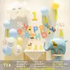 Decoración Popular de Globos de Cumpleaños Estilo Coreano Accesorios Dopamina Linda Fondo de Feliz Cumpleaños para Niños Pared Cien Días