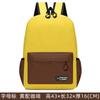 Mochilas escolares personalizadas para estudiantes de primaria con impresión de logotipo, mochilas portátiles publicitarias para clases de capacitación, personalizadas para capacitación extracurricular