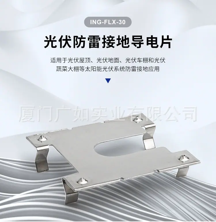 ING-FLX-30_01.jpg
