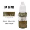 Cejas Labios Tentación Semipermanente Bordado Crema de Color Cejas Bordadas Contorno de Labios Flotante Planta Pura Fácil de Colorear Producto Auténtico
