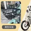 Caja de Almacenamiento de Soporte Medio Plegable para Bicicleta Mavericks U1E, Canasta Trasera Plegable, Asiento para Niños, Caja Trasera, Soporte para Teléfono Móvil, Accesorios de Modificación