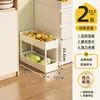 Estante de almacenamiento para espacios estrechos, carrito pequeño para huecos de cocina, gabinete de almacenamiento de múltiples capas para el lateral del refrigerador, pequeño gabinete de almacenamiento para espacios estrechos para el baño