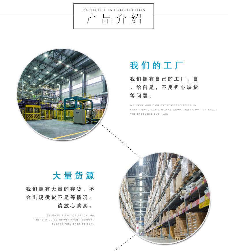哨子详情_07