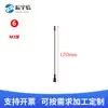 Antena haste 433m/315m/GSM/3G/2.4G/4G/5.8G 88-5850MHz pequena antena haste de ventosa