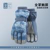 Luvas de esqui para homens e mulheres inverno forradas com lã grossas quentes para andar em estoque tela sensível ao toque luvas para atividades ao ar livre algodão atacado frio