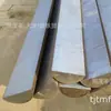 Procesamiento y Corte de Acero Semicircular para Barcos Acero Semicircular en Forma de D Laminado en Caliente #45 Acero Semicircular Sólido 30mm-400mm