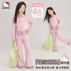 Conjunto de otoño para niña: un conjunto de dos piezas informal de estilo preppy con colores contrastantes