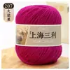 Fio de lã de espessura média Shanghai Sanli fio de lã tricô à mão espessura média casaco suéter chapéu cachecol fio