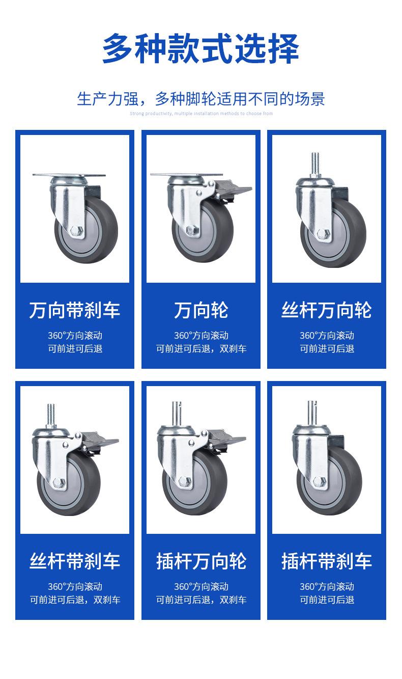 中型TPR静音_07.jpg