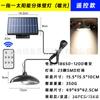 Candelabro Solar Dividido Uno a Dos Popular Sensor de Cuerpo Humano Luz de Jardín Exterior Luz Solar Multifuncional para Exterior