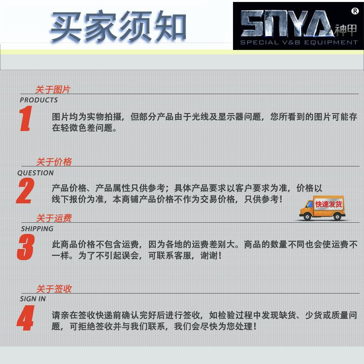 通用卖家须知.jpg
