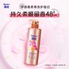 Piao Rou Shampoo e Condicionador Removedor de Óleo com Fragrância Floral Doce 300g Conjunto de Cuidados com Fragrância de Longa Duração Genuíno Atacado