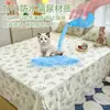 Sábana impermeable de una pieza para ancianos e bebés, protector impermeable para orina, a prueba de suciedad de mascotas, a prueba de periodo, sábana impermeable a prueba de fugas juego de tres piezas, lavable a máquina