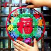 Rejas de ventana pintura de corte de papel Año Nuevo Festival de Primavera caracteres de la suerte hueco estilo chino Xi'an pequeños regalos obras hechas a mano regalos para el extranjero