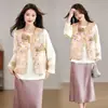 Conjunto de Dos Piezas de Moda Reversible con Chaleco Redondo + Camisa Bordada para Mujer, Estilo Nuevo Chino de Primavera