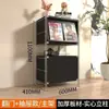 Mueble Bauhaus Ins Estilo Japonés Sala de Estar Simple Puerta abatible Revistero Vitrina de Arte Estante de Almacenamiento para Entrada Lujo Ligero