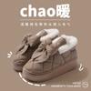 Sapatos de Algodão com Borda Quente e Alça para Usar no Calcanhar - Femininos de Inverno Quentes com Forro de Lã, Estilo Macacão, Impermeáveis, com Laço, Sola Grossa