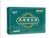 Parche para Pies Wuzhuyu, Parche para Puntos de Acupuntura, Parche de Ajenjo, Parche para Pies para Dormir, Parche para el Ombligo, Parche de Moxibustión, Venta al por Mayor de una Pieza, Precio Excelente