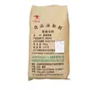 Glucosa Bailong Disponible en Stock 25 Kg/Bolsa Se Puede Emitir en Boletos Especiales