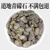 Piedra Qingzheng 1000g Material Medicinal Chino Tienda Oficial Insignia Zhengshi Medicina China Auténtica Al por Mayor Mineral Herbal Productos Nuevos Polvo