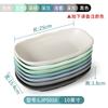 Vajilla Xiangyuanmei, plato de melamina, plato comercial de imitación de porcelana de plástico para aperitivos, plato frío creativo para patatas fritas, plato pequeño para restaurante