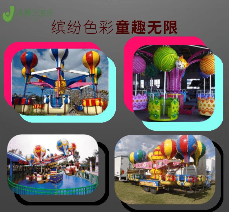 桑巴气球详情4