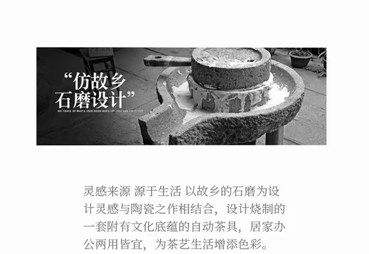 自动茶具_02