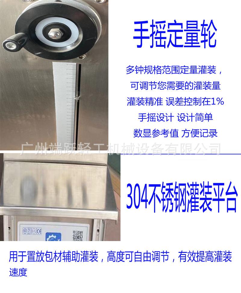 灌装机3