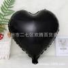 Globo de película de aluminio de 18 pulgadas, placa de luz, globo de estrella de cinco puntas en forma de corazón, globo publicitario de papel de aluminio, globo de helio, decoración de boda