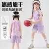 Conjunto de dos piezas para niños: camiseta sin mangas y shorts de tacto fresco y secado rápido, conjunto deportivo de malla transpirable para niños, estilo de verano delgado para niños pequeños