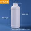Frasco Plástico PEAD Frasco Dispensador de Solvente Orgânico Frasco para Isca de Peixe Agente Desentupidor de Tubulações Frasco para Líquido de Reparo de Bateria Frasco Químico