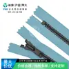 Ykk No. Cremallera de 8 Dientes de Resina Imitación Bronce Negro de Extremo Cerrado con Cabezal Automático para Ropa de Trabajo y Accesorios de Ropa, Suministro Directo de la Fábrica Original, Se Aceptan Consultas