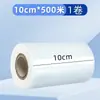 Película de embalaje de plástico rollo pequeño película estirable de PE 5 cm película de embalaje industrial 6 cm sellado de cajas de embalaje para llevar 10 estirables
