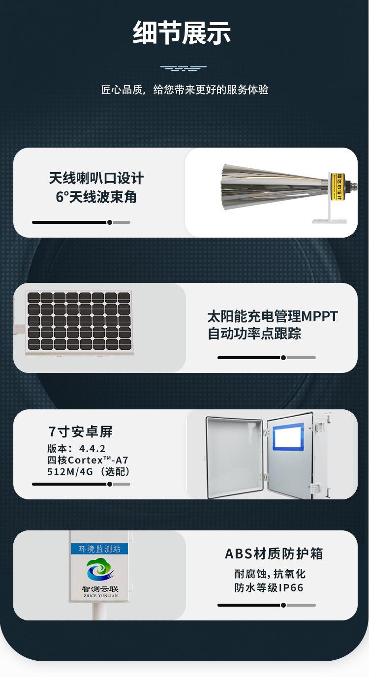 详情页-_10.jpg