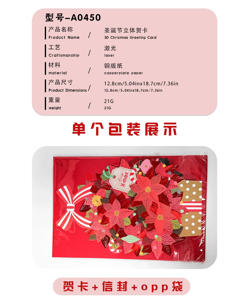 详情页_03