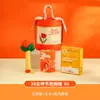 Caja de Regalo de Verano, Set de Regalo Barril Naranja, Pequeños Regalos Prácticos para Empleados, Regalos para Maestros, Se Puede Añadir Logo, Listo para Venta al por Mayor