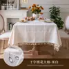 Mantel Rectangular de Algodón y Lino Impermeable y Resistente al Aceite Transfronterizo, Mantel para Mesa de Café, Paño de Escritorio, Mantel Moderno Sencillo, Venta al por Mayor