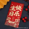 Novos Envelopes Vermelhos Foscos Criativos para 2026, Personalizados com Caracteres de Boa Sorte e Fortuna, Presentes de Ano Novo Chinês