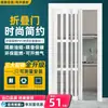 Puerta plegable de PVC Mampara de baño Cocina abierta Tienda Puerta corredera simple Balcón Retráctil Invisible He Zhengzhou
