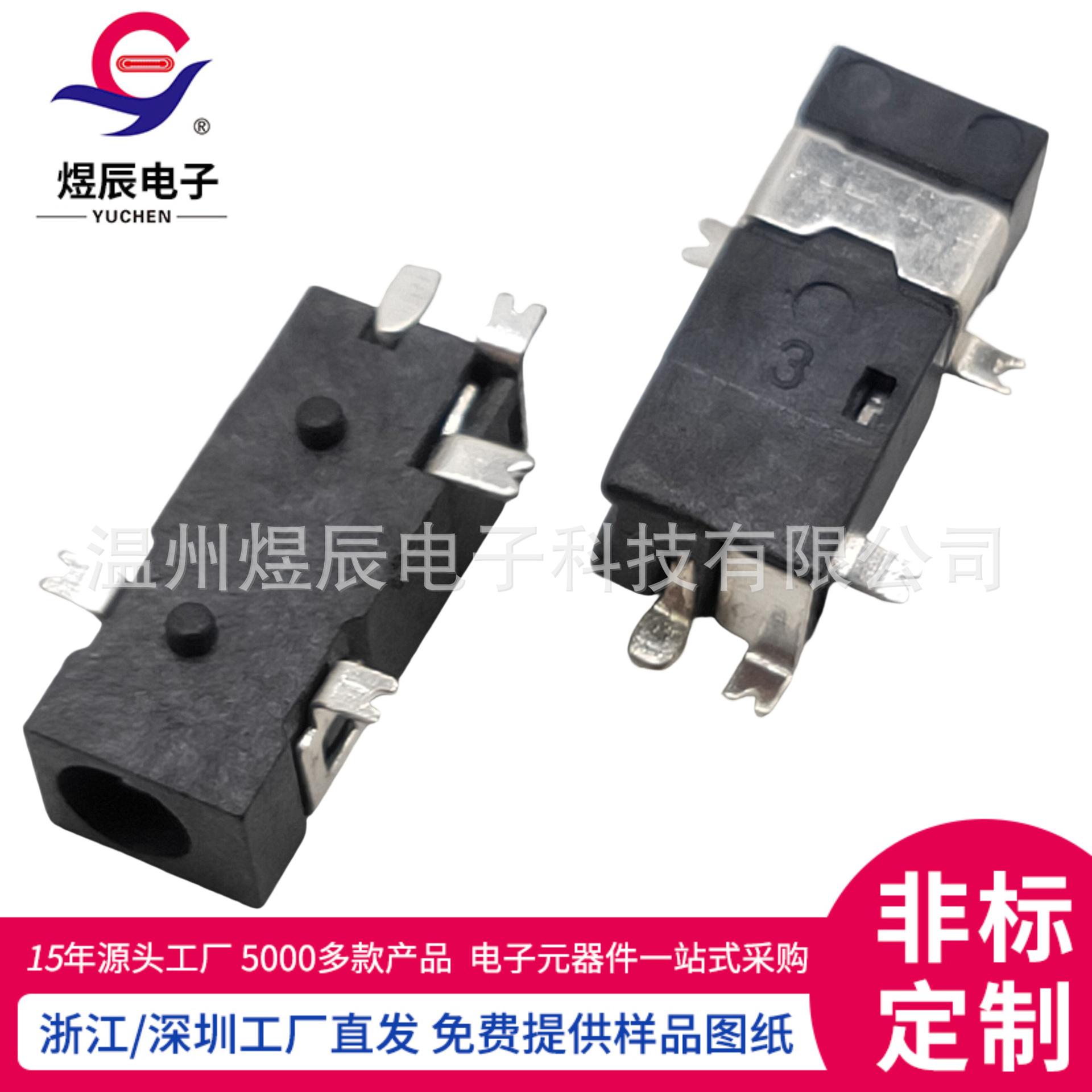JQ-DC-0098C (3)