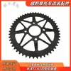 Adequado para Huayang T2 K1 K2 Conjunto de Corrente para Motocicleta Off-Road 520 Correnteira Traseira Côncava Roda Dentada Grande e Pequena Corrente