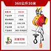 Polipasto Eléctrico Koio Taiwán Xiaojingang 220V Polipasto Colgante Micro Grúa Portátil Cabrestante Ajustable