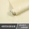 Papel Tapiz Grueso Impermeable y a Prueba de Humedad de PVC a Cuadros Autoadhesivo Pegatinas de Pared para Dormitorio Universitario de Hombres y Mujeres Decoración del Hogar