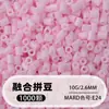 Pacote de Recarga de Miçangas Fuse 2,6mm 265 Série Todas as Cores Miçangas Misturadas 10g Saco Individual Miçanga Fuse Brinquedo DIY Material para Quebra-Cabeça