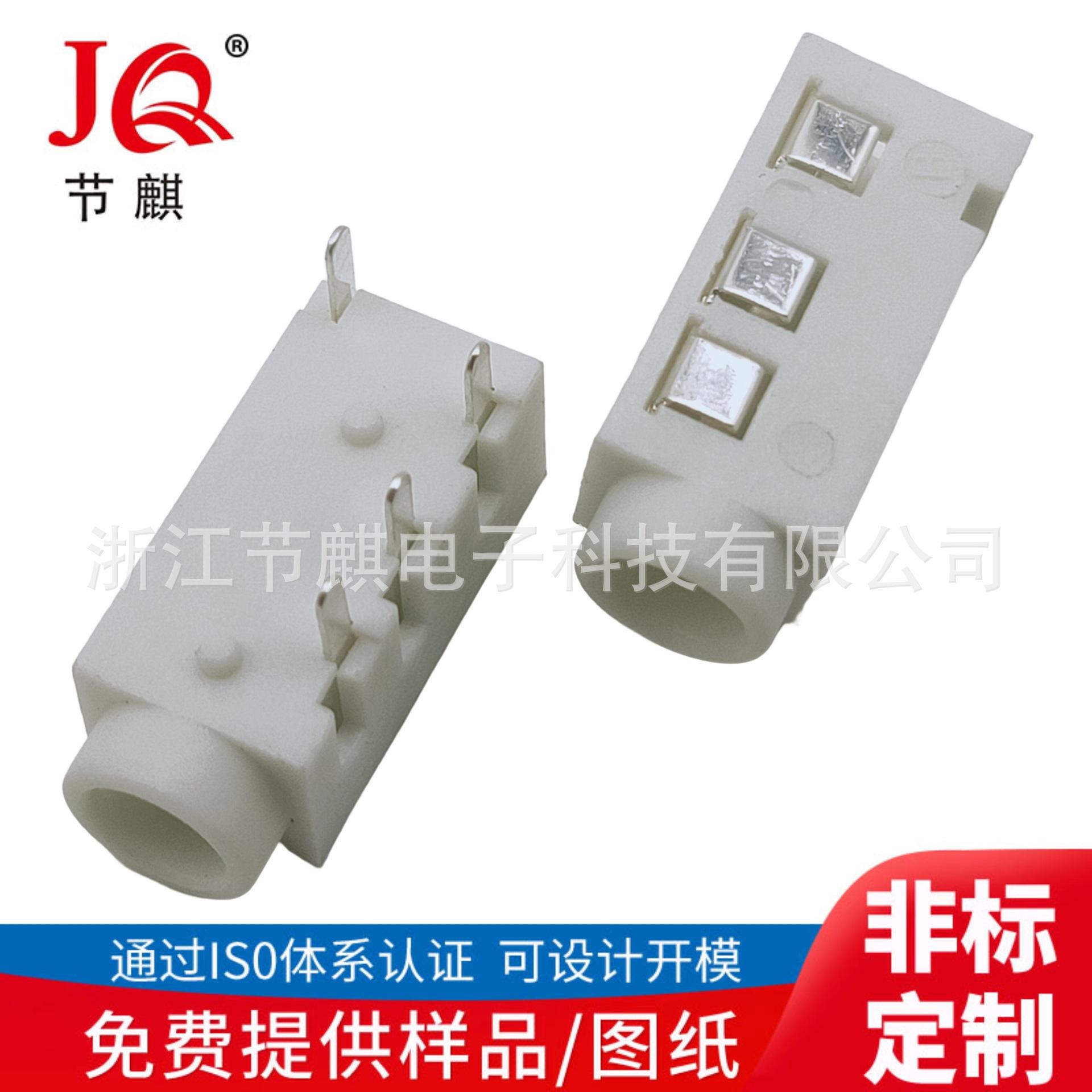 JQ-PJ-3020A白色 (1)(1)