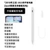 Caneta Capacitiva Magnética para Carregamento Apple iPad Stylus para Tablet Anti-Toque Acidental Caneta de Escrita Sensível à Inclinação