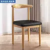 Silla con Respaldo de Cuerno de Hierro Estilo Nórdico para el Hogar Silla de Comedor de Metal Imitación Madera Maciza Escritorio de Dormitorio Silla de Mesa de Comedor Simple Casual