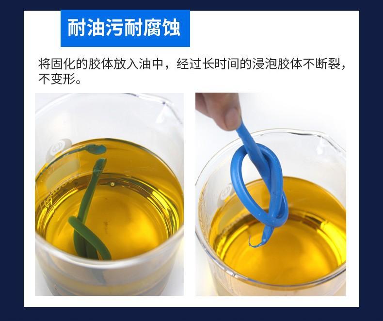 发动机齿轮箱密封胶