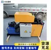 Máquina Hidráulica Automática para Bridar Tubos Redondos, Máquina Ranuradora de Juntas para Tubos de Acero Inoxidable, Máquina para Bridar y Acanalado de Tubos de Bomberos